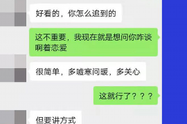 崂山如何避免债务纠纷？专业追讨公司教您应对之策