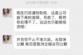 崂山为什么选择专业追讨公司来处理您的债务纠纷？