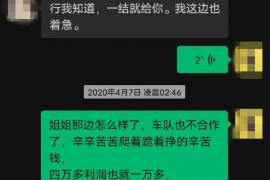 崂山专业讨债公司有哪些核心服务？